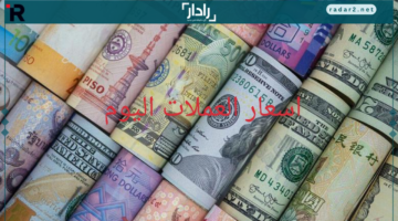 أسعار العملات في السوق السوداء تتخطى أعلى مستويات الدولار واليورو مقابل الجنيه المصري
